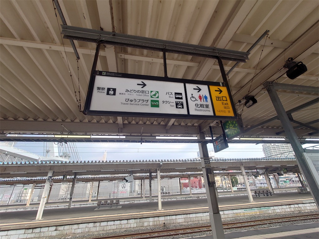 f:id:tateisu19:20210326202511j:image