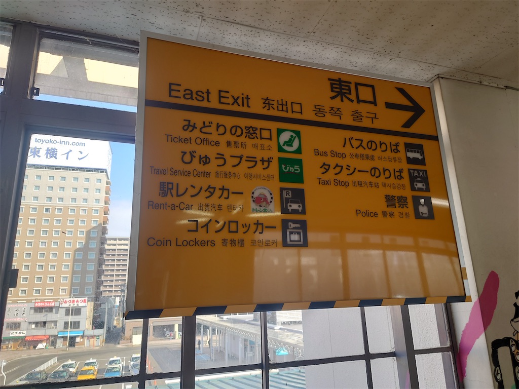 f:id:tateisu19:20210326202521j:image