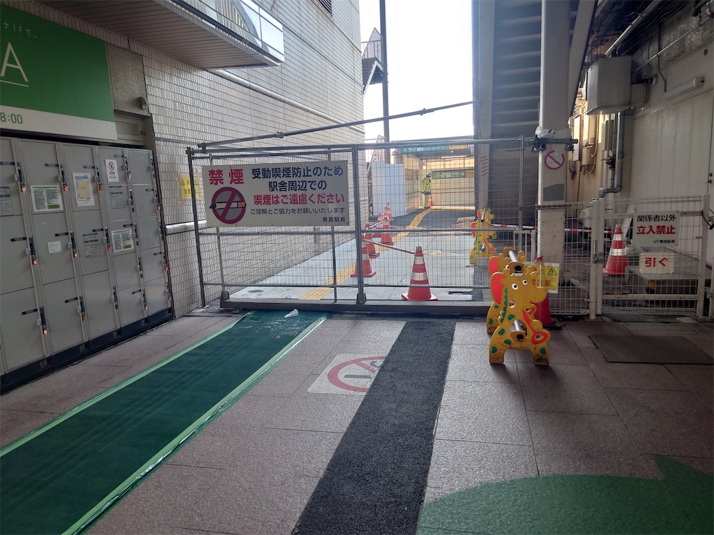 f:id:tateisu19:20210326202537j:image