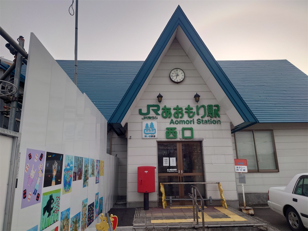 f:id:tateisu19:20210327092848j:image f:id:tateisu19:20210327092848j:image