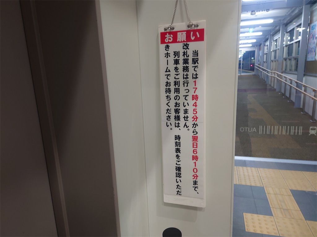 f:id:tateisu19:20210329200630j:image f:id:tateisu19:20210329200630j:image