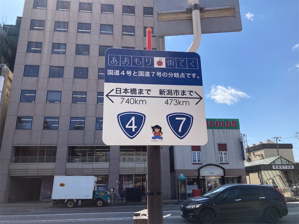 f:id:tateisu19:20210405220532j:image