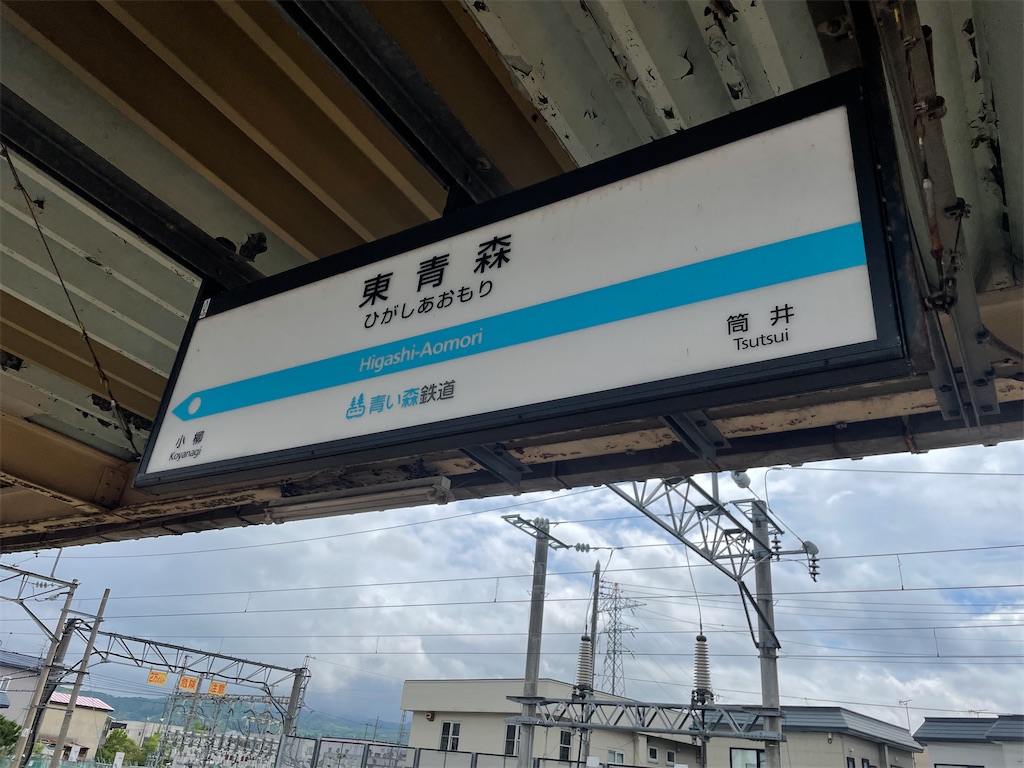 f:id:tateisu19:20210524102233j:image