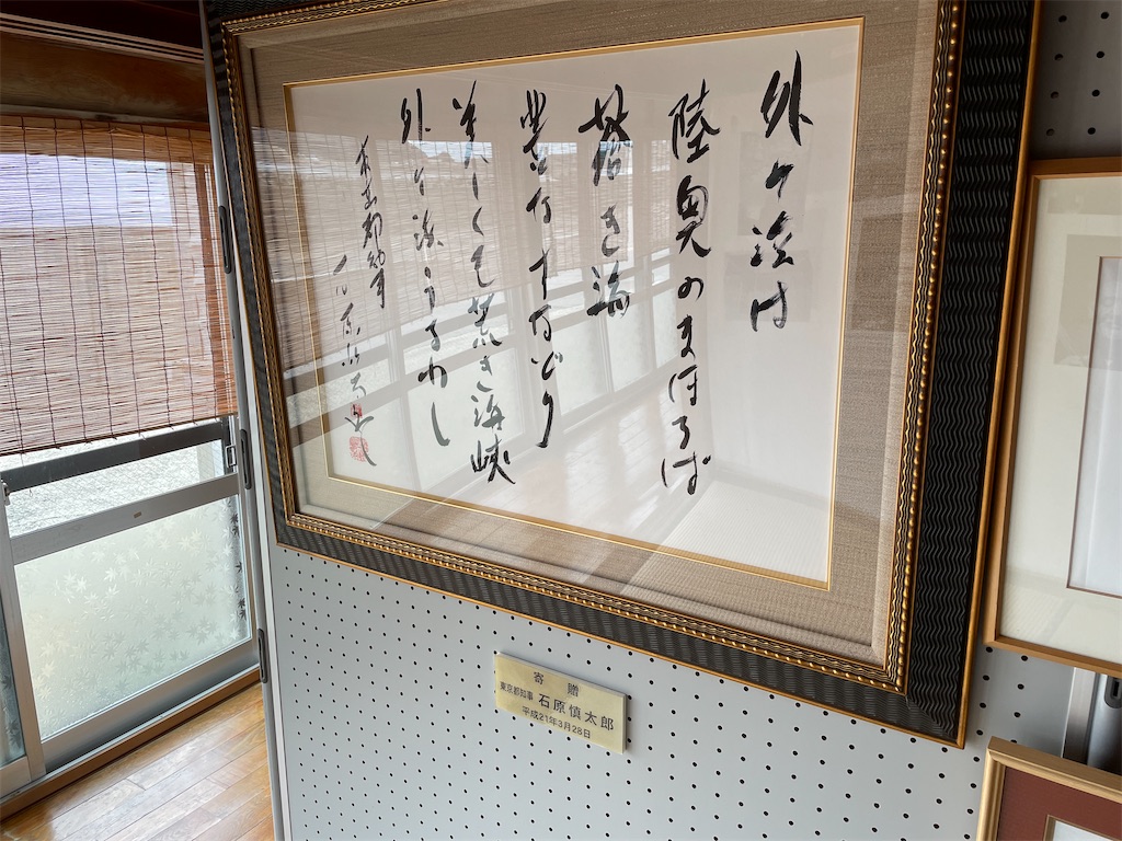 f:id:tateisu19:20210607090843j:image