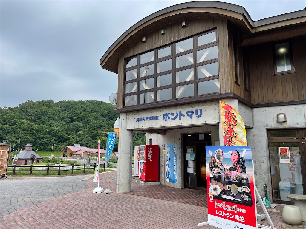 f:id:tateisu19:20210607091006j:image