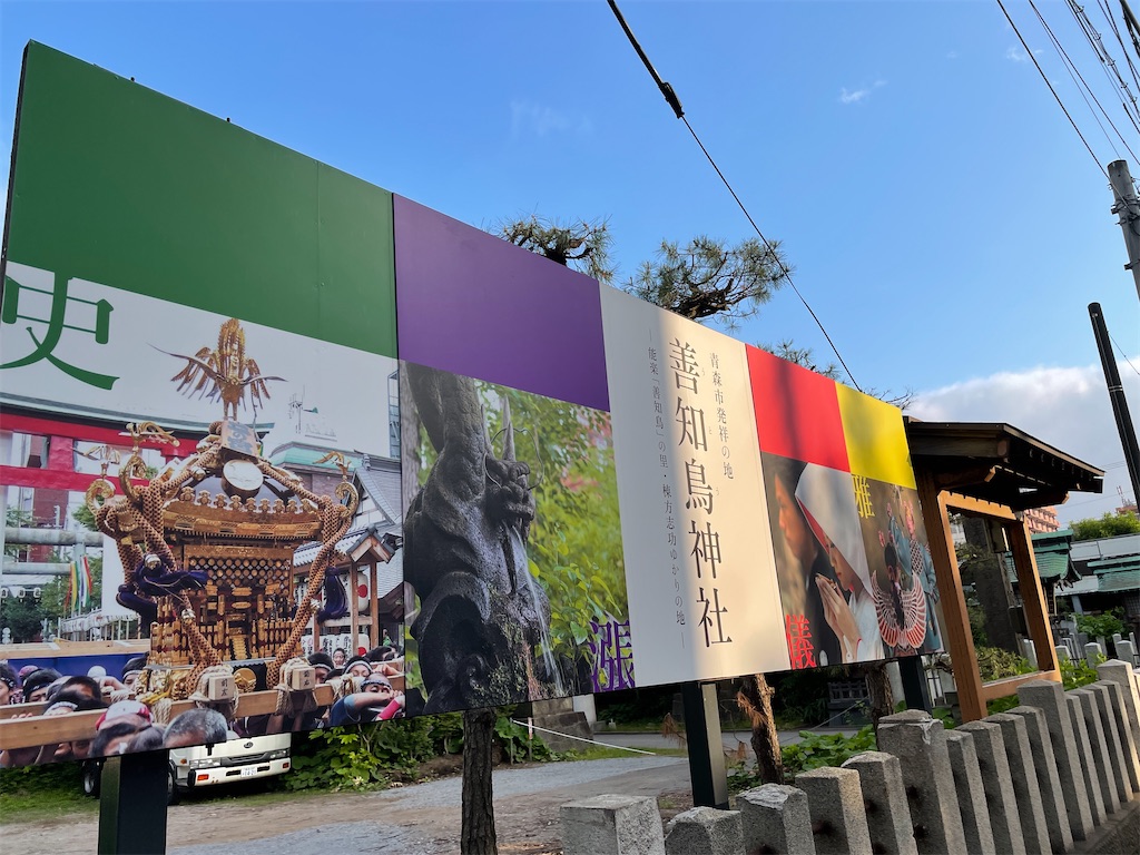f:id:tateisu19:20210609133553j:image