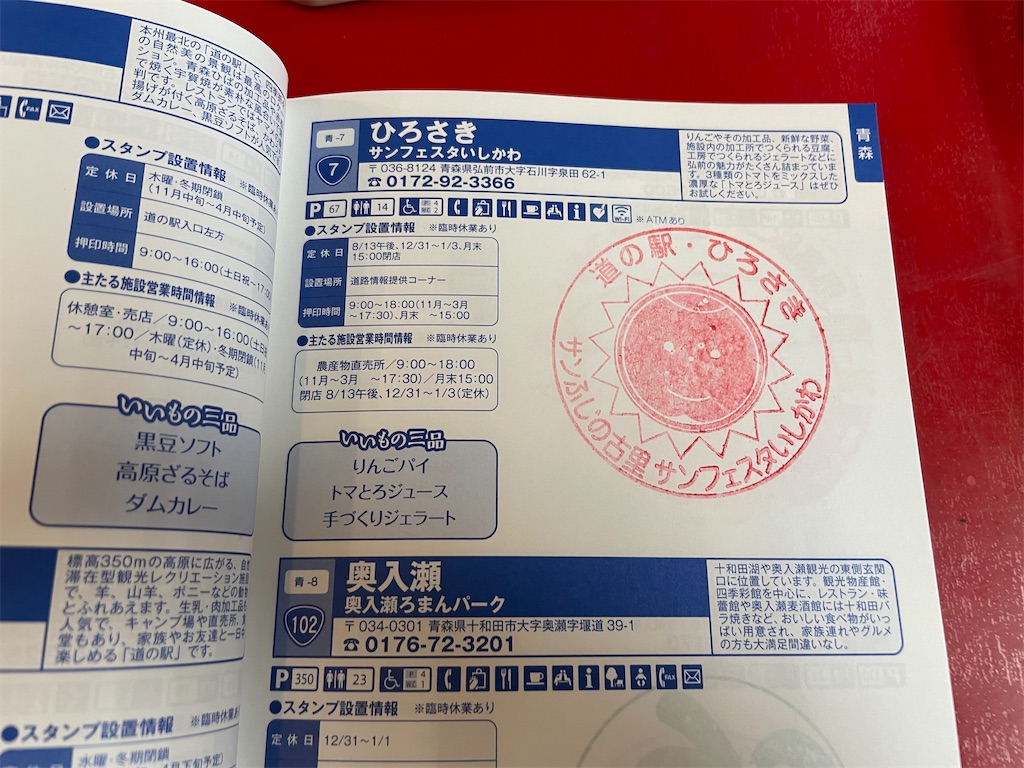 f:id:tateisu19:20210613194740j:image