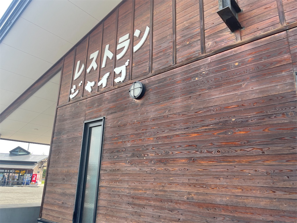 f:id:tateisu19:20210613194758j:image