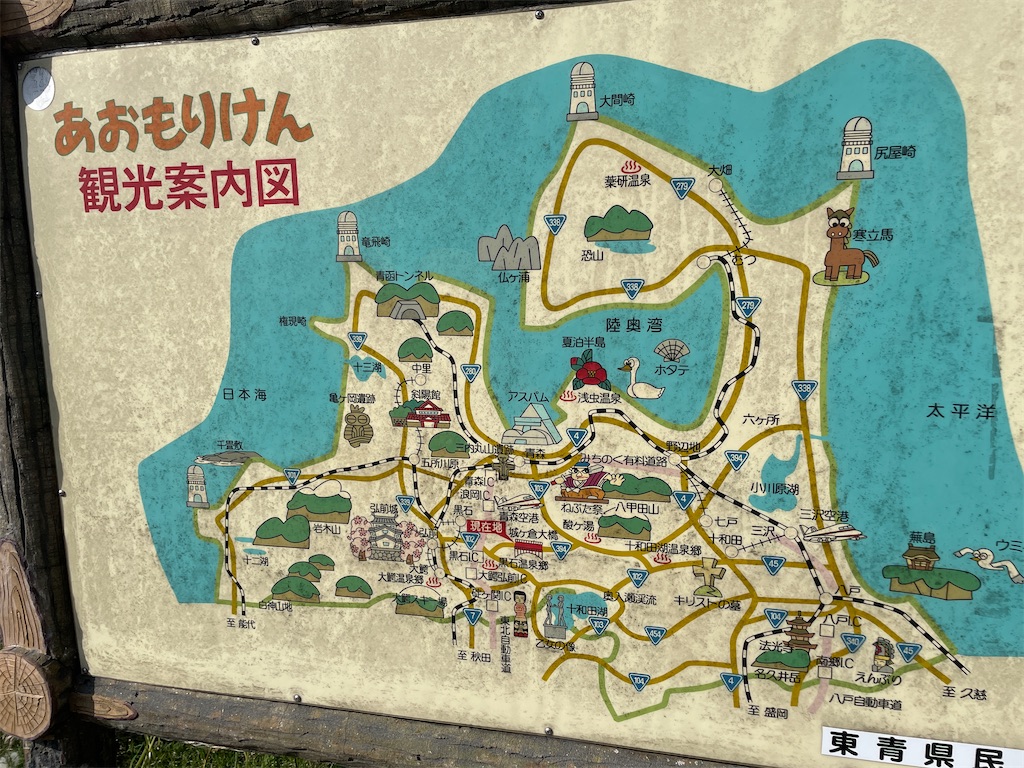 f:id:tateisu19:20210613194846j:image