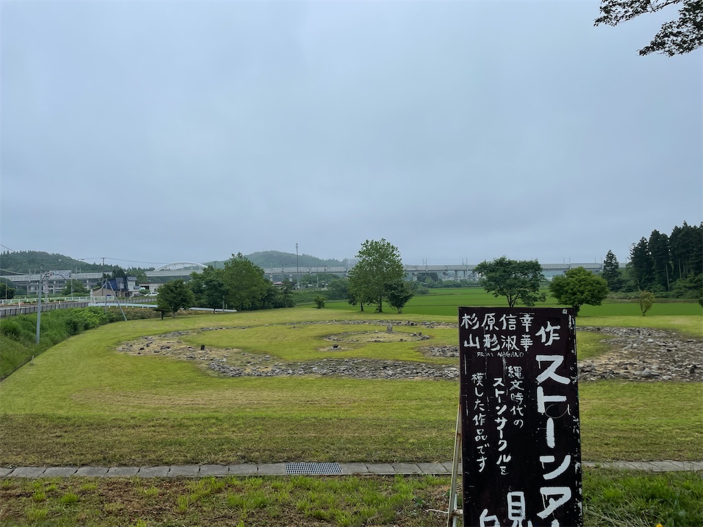 f:id:tateisu19:20210623211201j:image