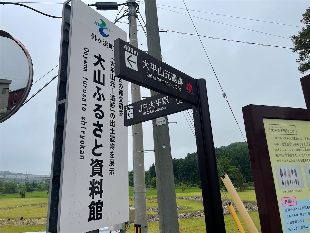 f:id:tateisu19:20210623211220j:image