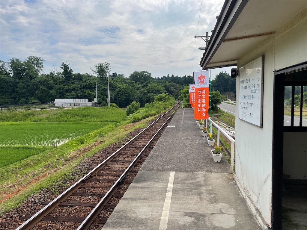 f:id:tateisu19:20210629120316j:image