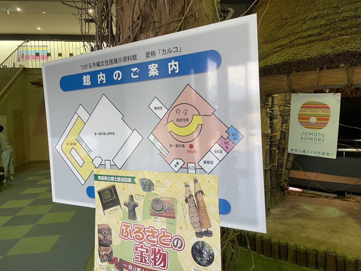 f:id:tateisu19:20210702192913j:plain