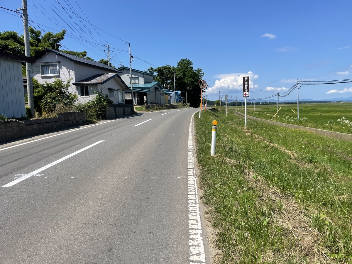 f:id:tateisu19:20210702202809j:plain