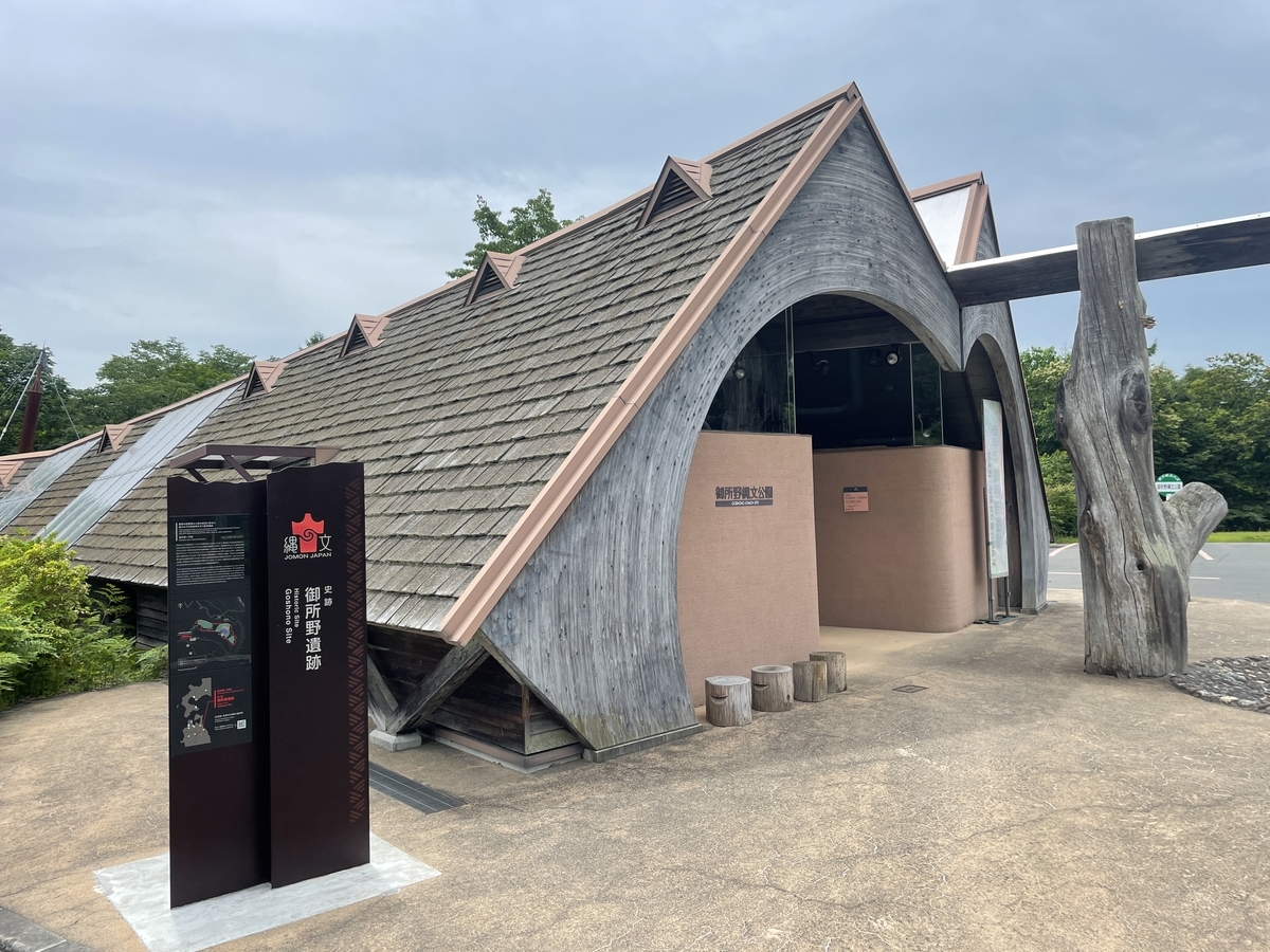 f:id:tateisu19:20210705085218j:plain