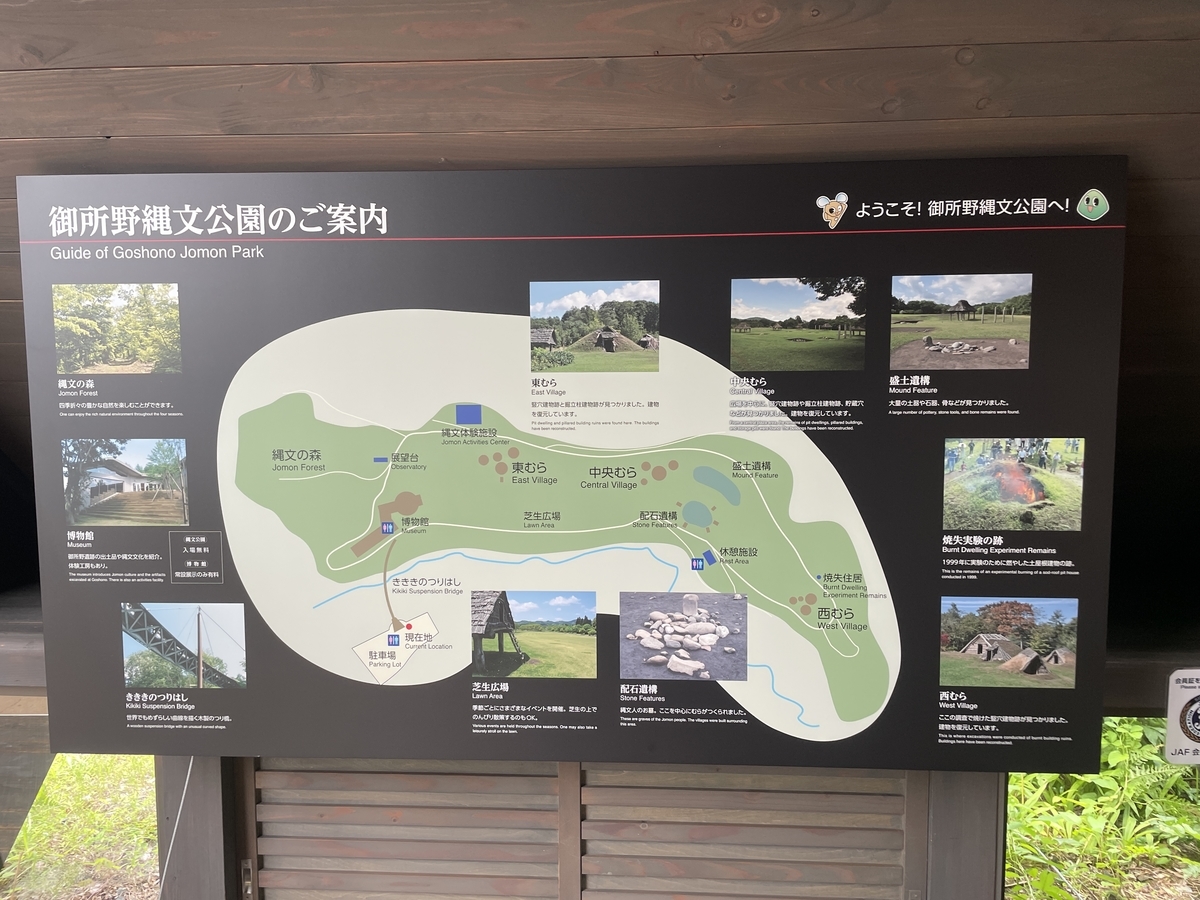 f:id:tateisu19:20210705085351j:plain