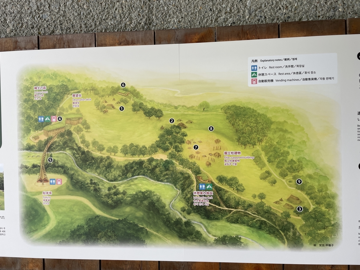 f:id:tateisu19:20210705101113j:plain