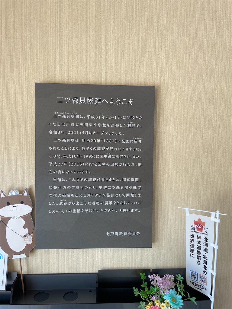f:id:tateisu19:20210706204024j:image