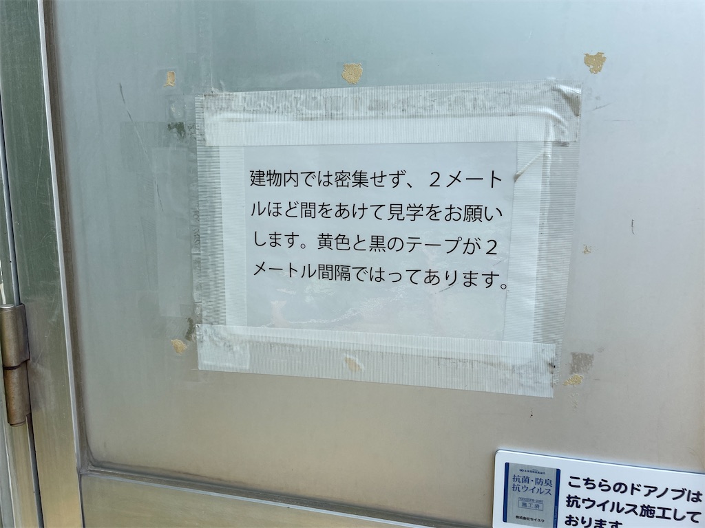 f:id:tateisu19:20210710175136j:image