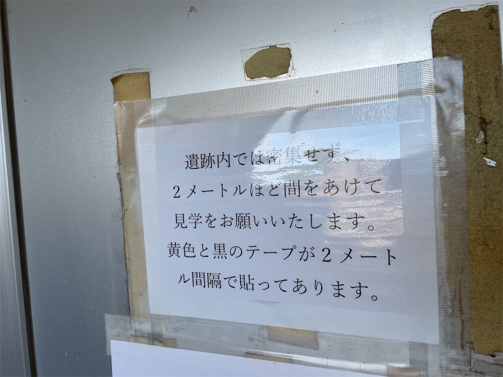 f:id:tateisu19:20210710175155j:image