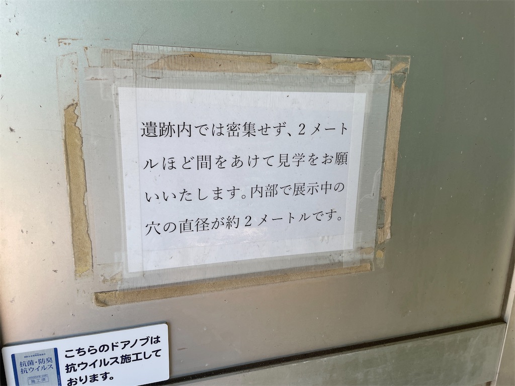 f:id:tateisu19:20210710175215j:image