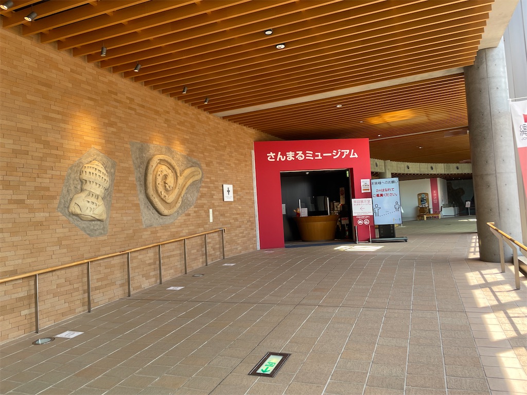 f:id:tateisu19:20210710175258j:image