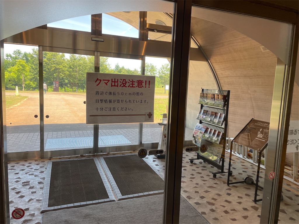 f:id:tateisu19:20210710175351j:image