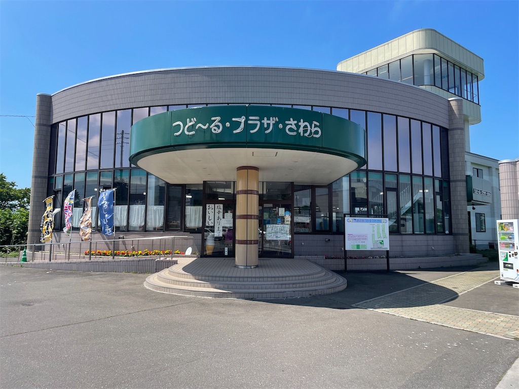 f:id:tateisu19:20210716200249j:image