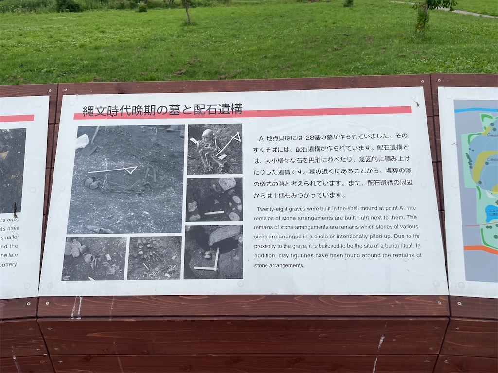 f:id:tateisu19:20210716223918j:image