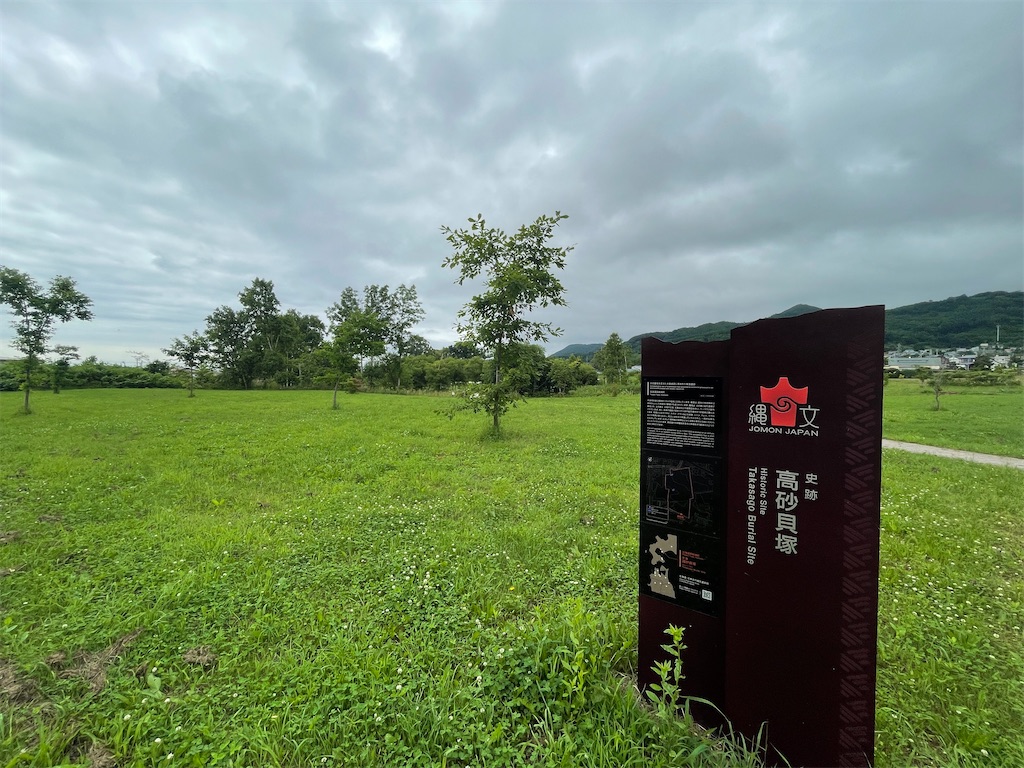 f:id:tateisu19:20210716223921j:image