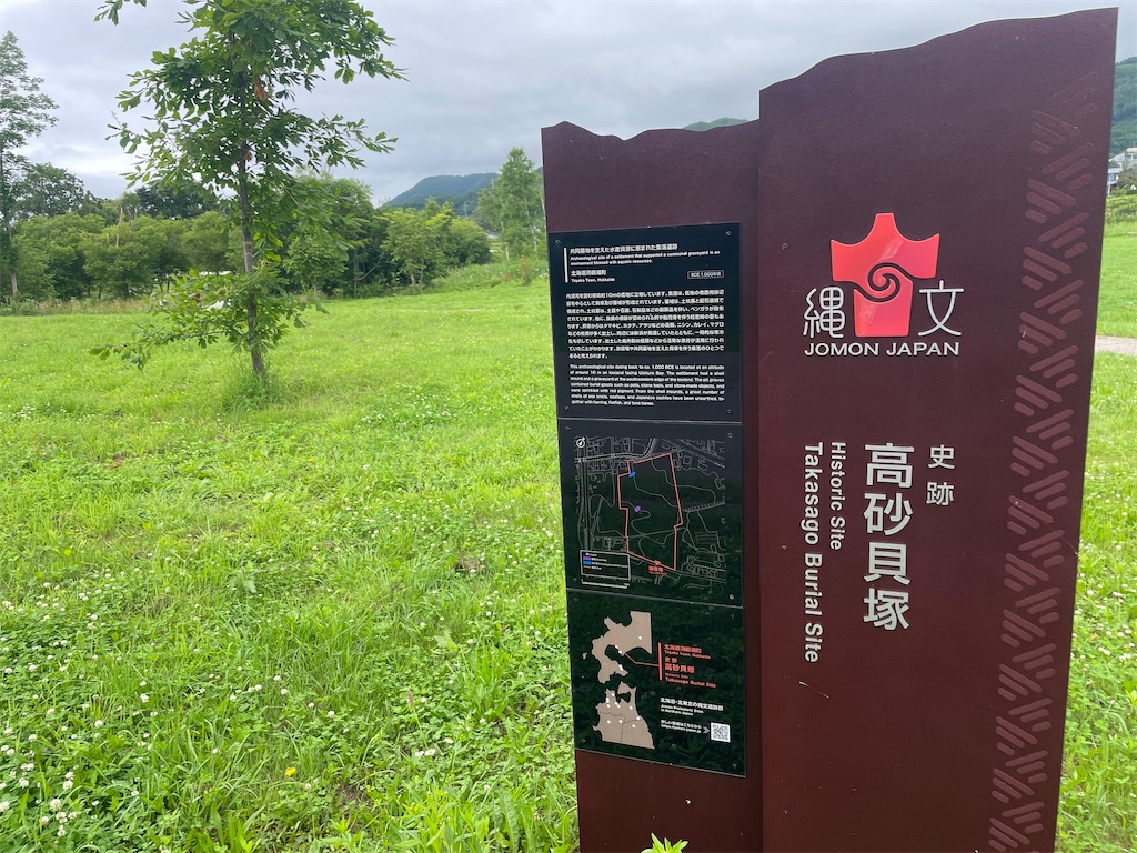 f:id:tateisu19:20210716223924j:image