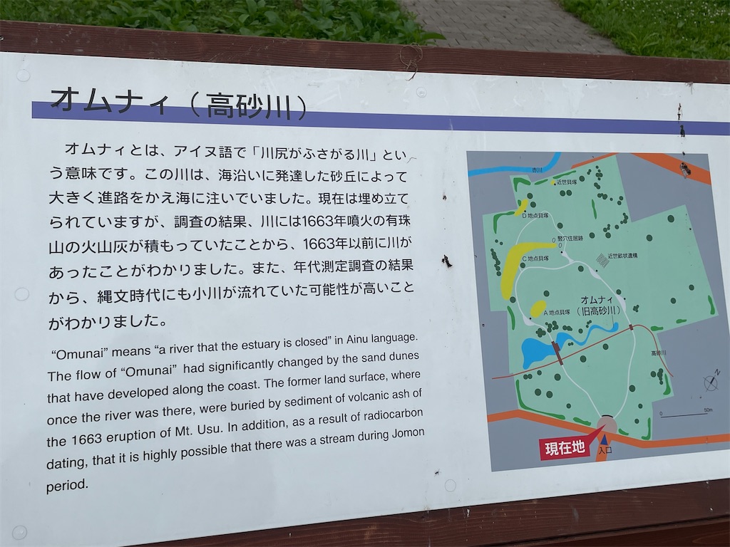 f:id:tateisu19:20210716223936j:image