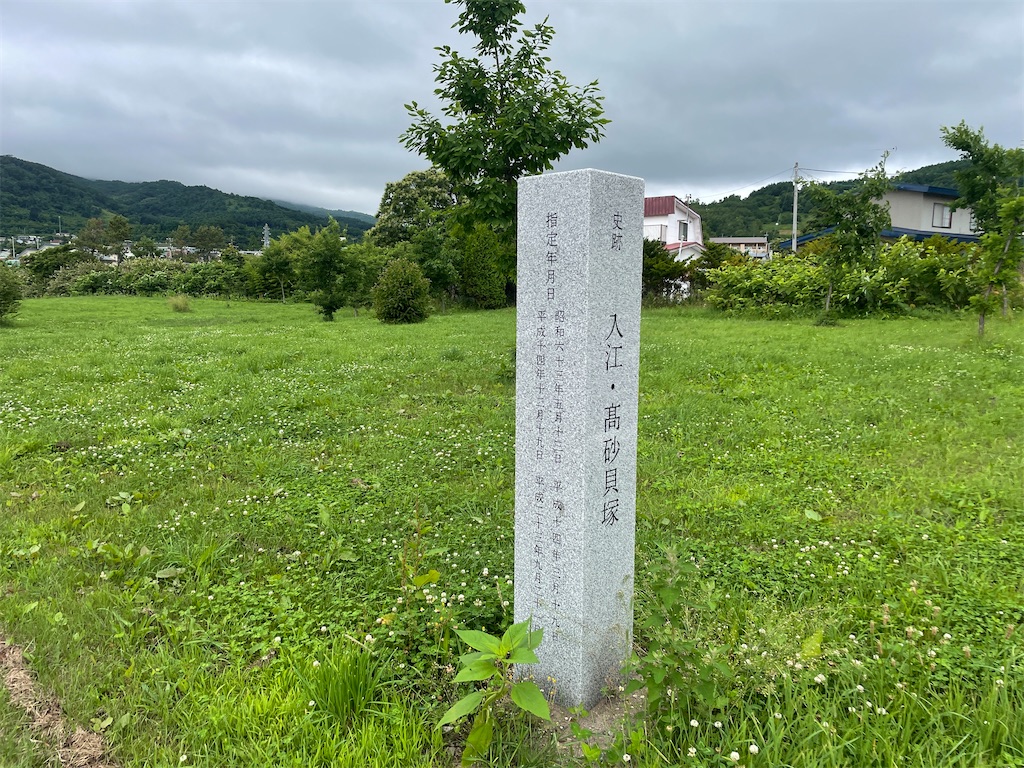 f:id:tateisu19:20210716223948j:image