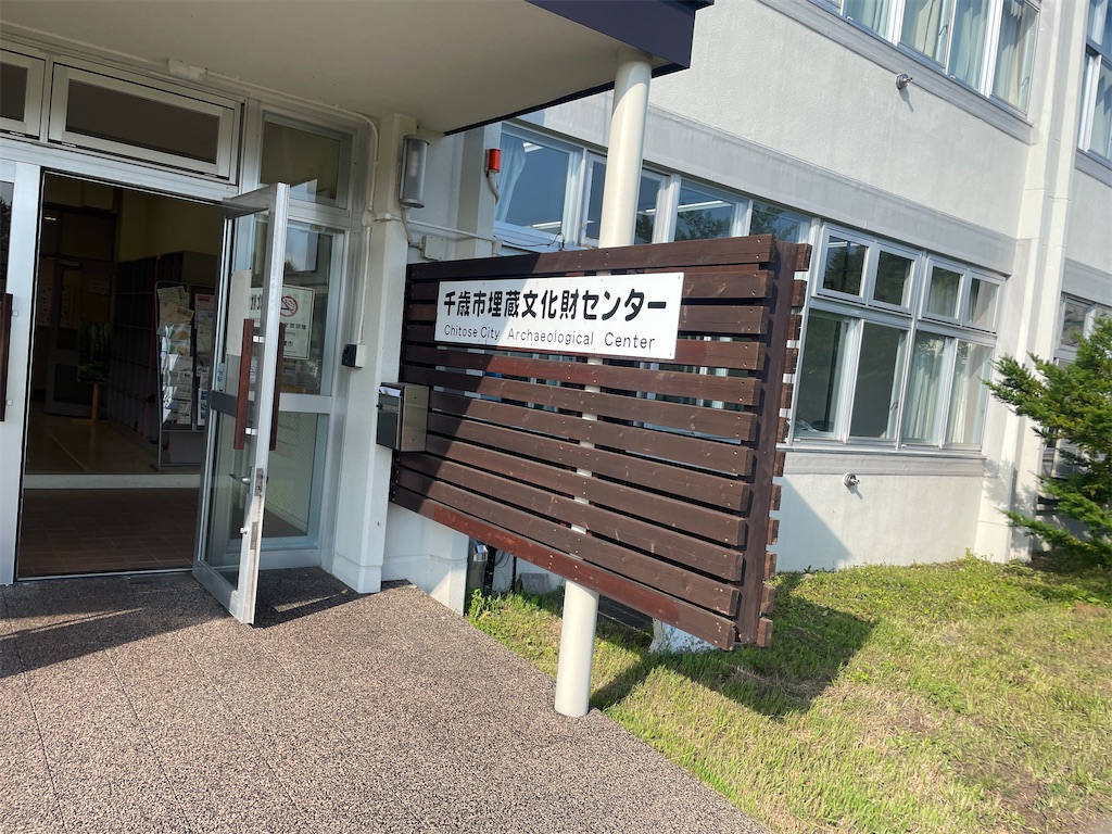 f:id:tateisu19:20210719053933j:image f:id:tateisu19:20210719053933j:image