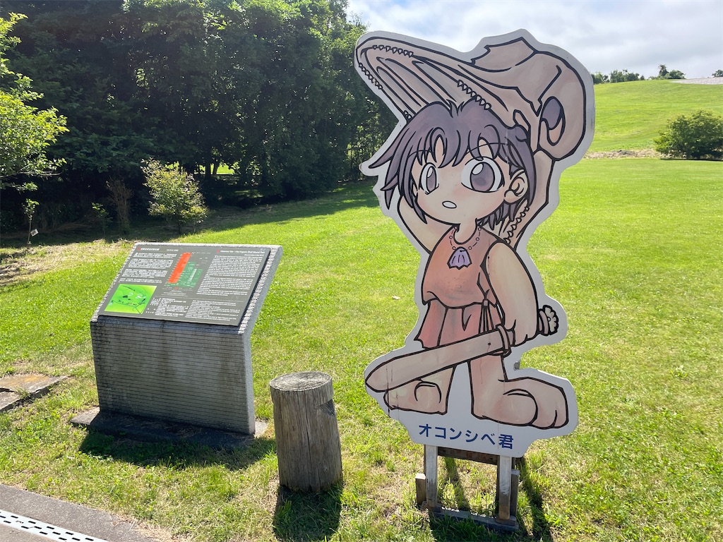 f:id:tateisu19:20210719063014j:image