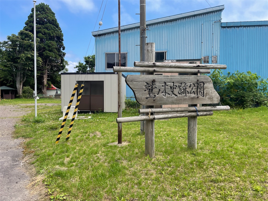 f:id:tateisu19:20210719084850j:image