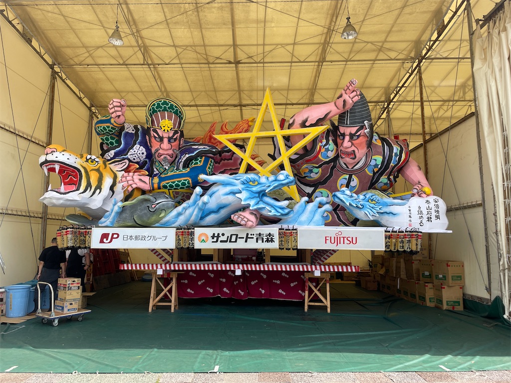 f:id:tateisu19:20210828130925j:image f:id:tateisu19:20210828130925j:image