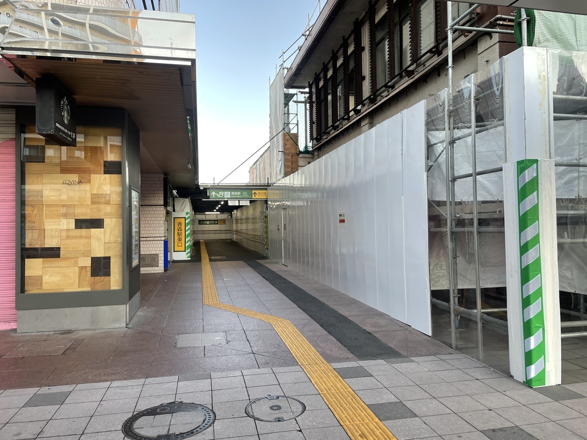 f:id:tateisu19:20210903190149j:plain