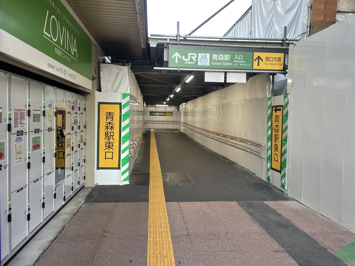 f:id:tateisu19:20210903190214j:plain