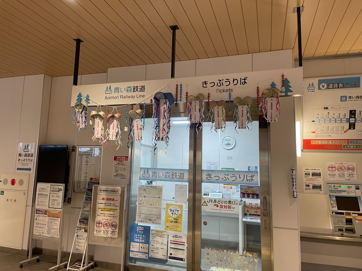 f:id:tateisu19:20210903190235j:plain