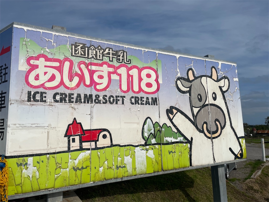 f:id:tateisu19:20211001140407j:image