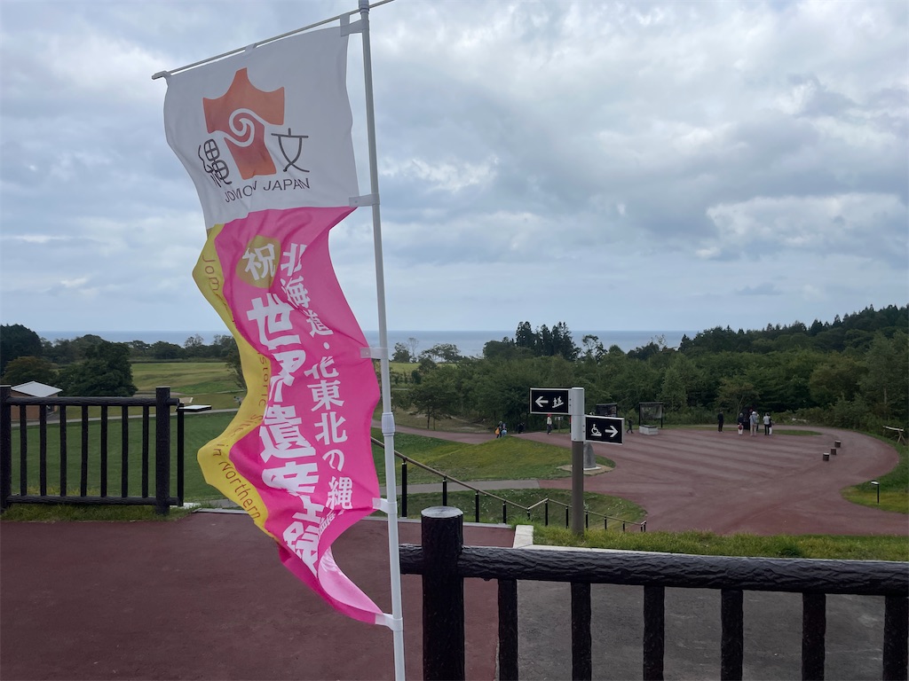 f:id:tateisu19:20211005131922j:image