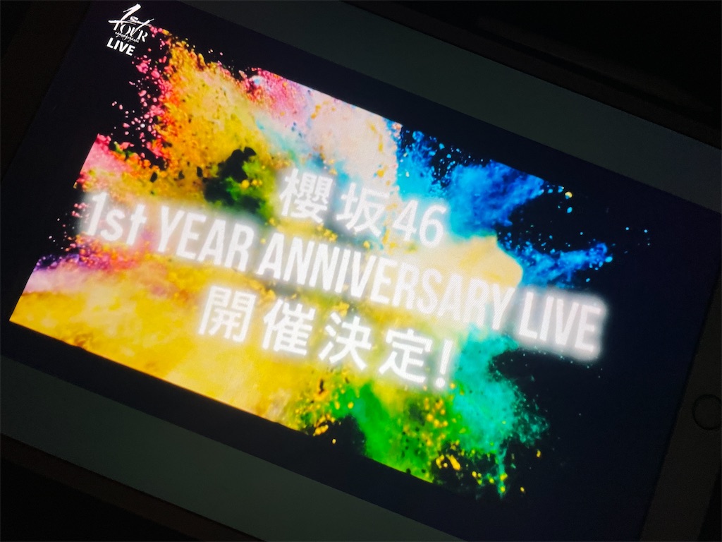 f:id:tateisu19:20211101203115j:image f:id:tateisu19:20211101203115j:image