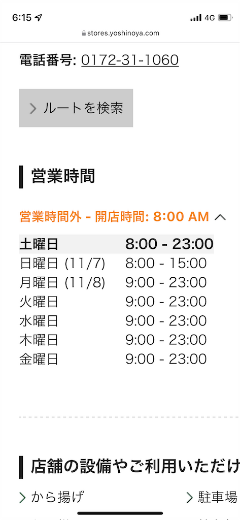 f:id:tateisu19:20211106100825p:image