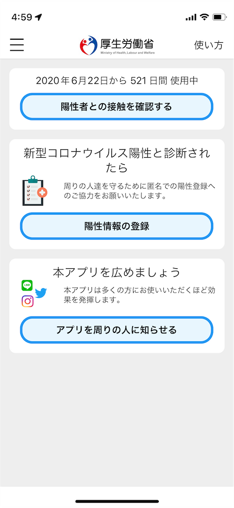 f:id:tateisu19:20211126065244p:image f:id:tateisu19:20211126065244p:image