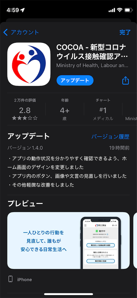 f:id:tateisu19:20211126065307p:image f:id:tateisu19:20211126065307p:image
