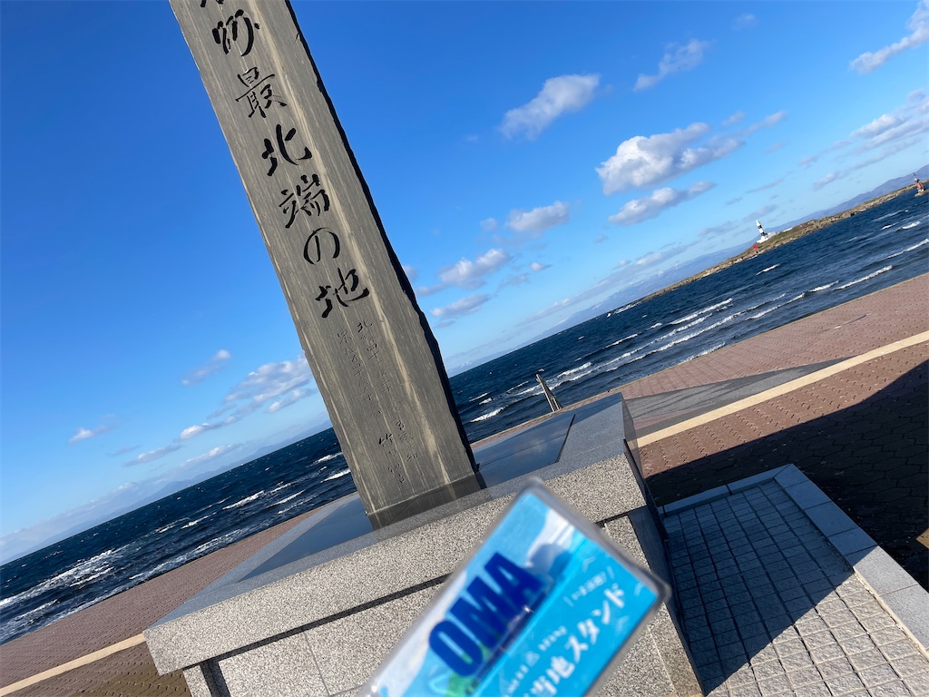 f:id:tateisu19:20211128210838j:image