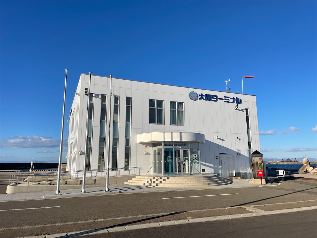 f:id:tateisu19:20211128210929j:image