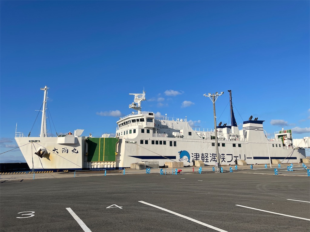 f:id:tateisu19:20211128210932j:image