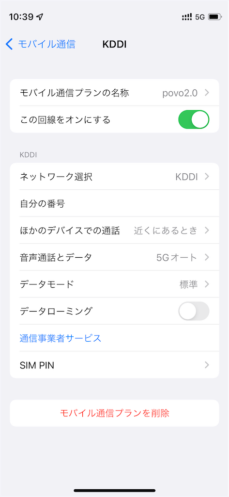 f:id:tateisu19:20211203204404p:image